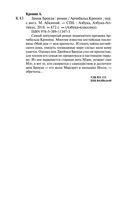 Замок Броуди — фото, картинка — 34