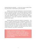 В чём сила HR-бренда? — фото, картинка — 14