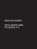 В чём сила HR-бренда? — фото, картинка — 20