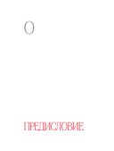 В чём сила HR-бренда? — фото, картинка — 7