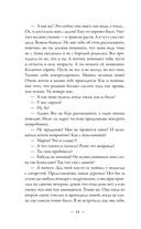 Любовь дарующие — фото, картинка — 11