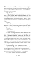 Любовь дарующие — фото, картинка — 12