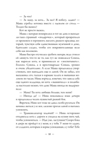 Любовь дарующие — фото, картинка — 13