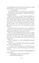 Любовь дарующие — фото, картинка — 3