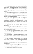 Любовь дарующие — фото, картинка — 4