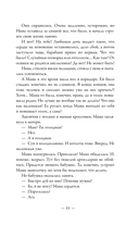 Любовь дарующие — фото, картинка — 8