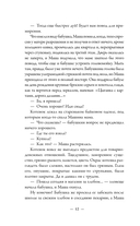 Любовь дарующие — фото, картинка — 9