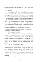 Любовь дарующие — фото, картинка — 10