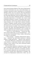 Тарас Бульба — фото, картинка — 13