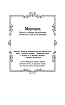 Тарас Бульба — фото, картинка — 4