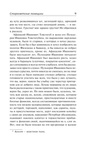 Тарас Бульба — фото, картинка — 7