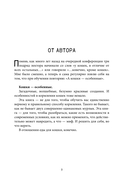 Чем и как кормить кошку, чтобы не навредить — фото, картинка — 1