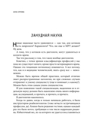 Чем и как кормить кошку, чтобы не навредить — фото, картинка — 2