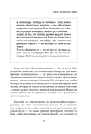 Чем и как кормить кошку, чтобы не навредить — фото, картинка — 11