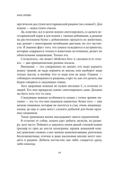 Чем и как кормить кошку, чтобы не навредить — фото, картинка — 12