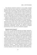 Чем и как кормить кошку, чтобы не навредить — фото, картинка — 13