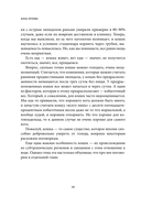 Чем и как кормить кошку, чтобы не навредить — фото, картинка — 14