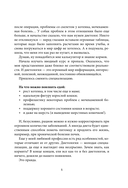 Чем и как кормить кошку, чтобы не навредить — фото, картинка — 3