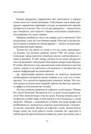 Чем и как кормить кошку, чтобы не навредить — фото, картинка — 4