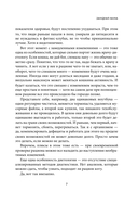 Чем и как кормить кошку, чтобы не навредить — фото, картинка — 5