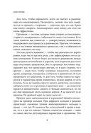 Чем и как кормить кошку, чтобы не навредить — фото, картинка — 6