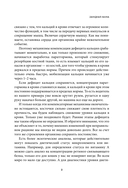 Чем и как кормить кошку, чтобы не навредить — фото, картинка — 7