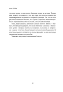 Чем и как кормить кошку, чтобы не навредить — фото, картинка — 8