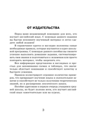 Все правила английского языка для школьников в схемах и таблицах — фото, картинка — 2