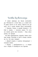 Вилли — фото, картинка — 2