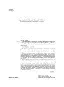 Твое фортепиано. Самоучитель, с которым вы научитесь читать ноты и играть шедевры классической музыки — фото, картинка — 1