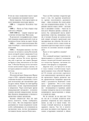 Твое фортепиано. Самоучитель, с которым вы научитесь читать ноты и играть шедевры классической музыки — фото, картинка — 13