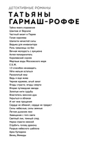 Альфонс-Ромео — фото, картинка — 2