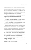 Альфонс-Ромео — фото, картинка — 10