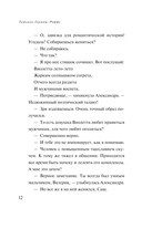 Альфонс-Ромео — фото, картинка — 11