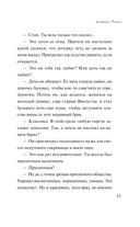 Альфонс-Ромео — фото, картинка — 12