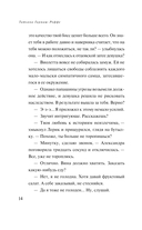 Альфонс-Ромео — фото, картинка — 13