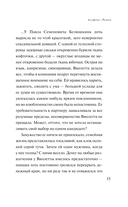 Альфонс-Ромео — фото, картинка — 14