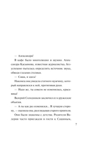 Альфонс-Ромео — фото, картинка — 6