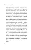 Альфонс-Ромео — фото, картинка — 7