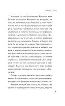 Альфонс-Ромео — фото, картинка — 8