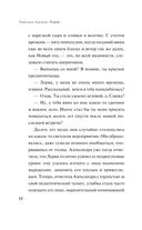 Альфонс-Ромео — фото, картинка — 9