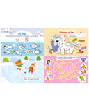 Веселые активити. Новый год в лесу — фото, картинка — 8