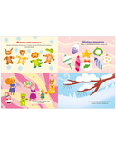 Веселые активити. Новый год в лесу — фото, картинка — 9