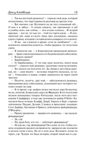 Дом у кладбища — фото, картинка — 13