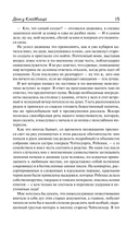 Дом у кладбища — фото, картинка — 15