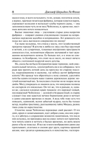 Дом у кладбища — фото, картинка — 8