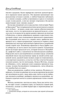 Дом у кладбища — фото, картинка — 9