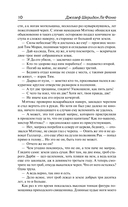 Дом у кладбища — фото, картинка — 10