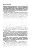 Дом у кладбища — фото, картинка — 11