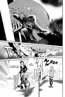 Бездомный бог. Том 1 — фото, картинка — 2